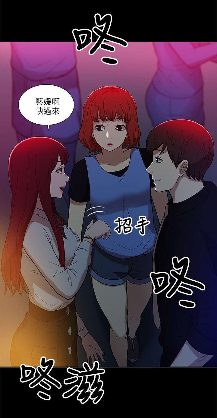 第15话4