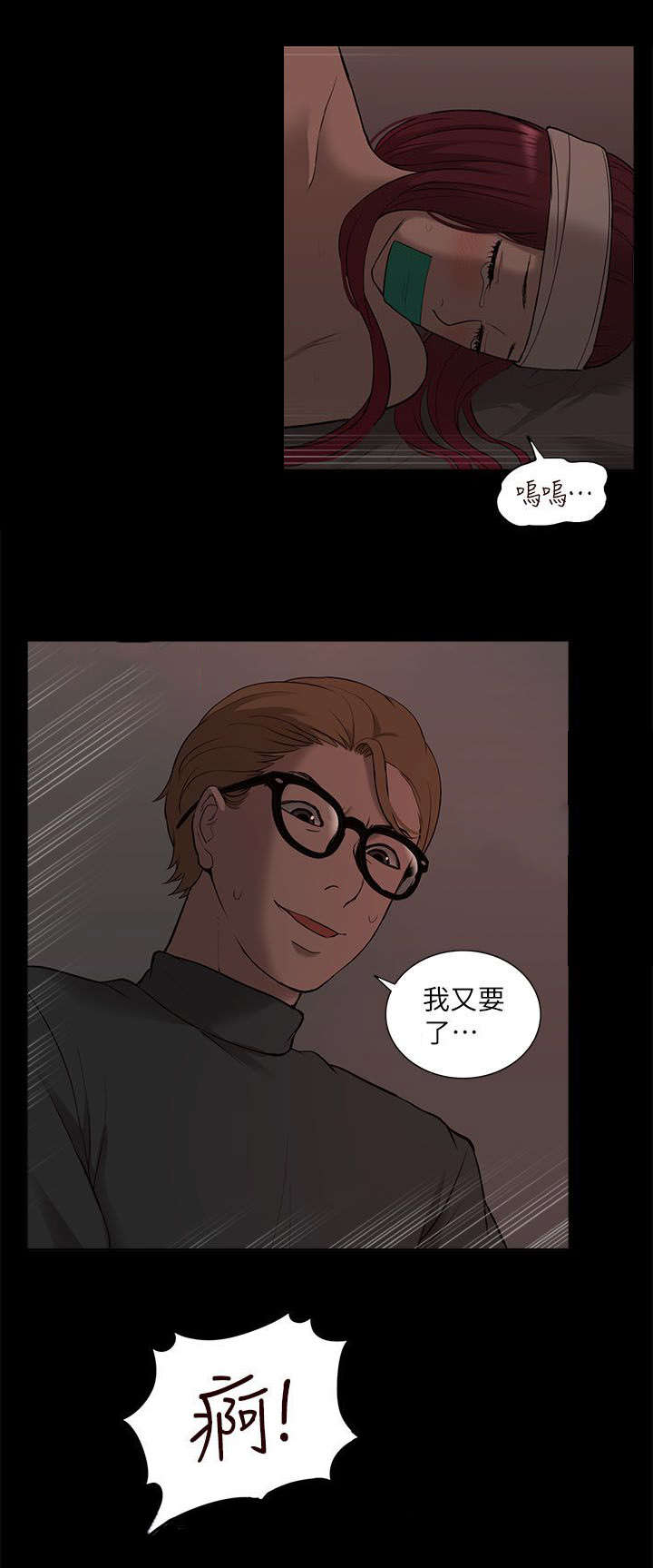 第55话0