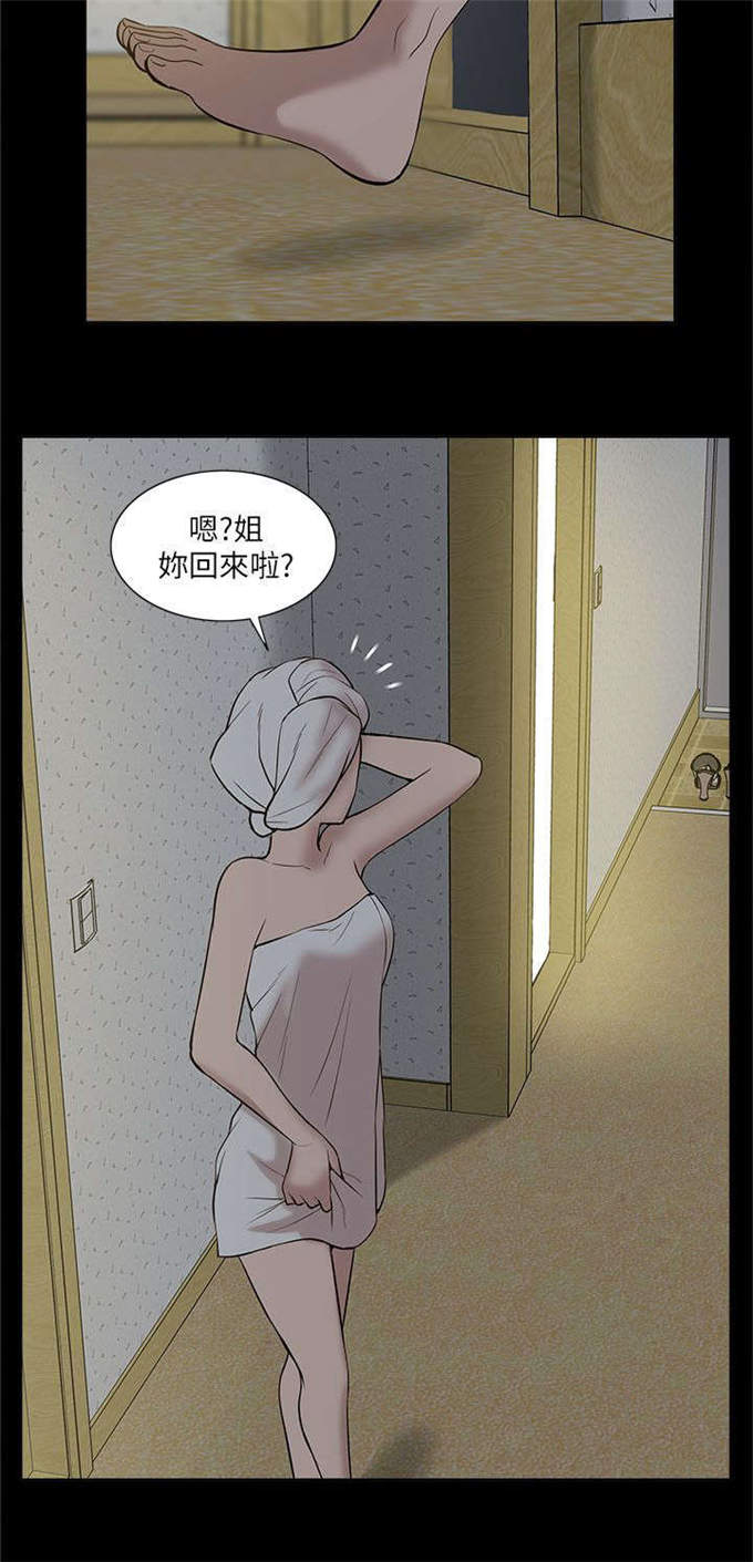 第44话3