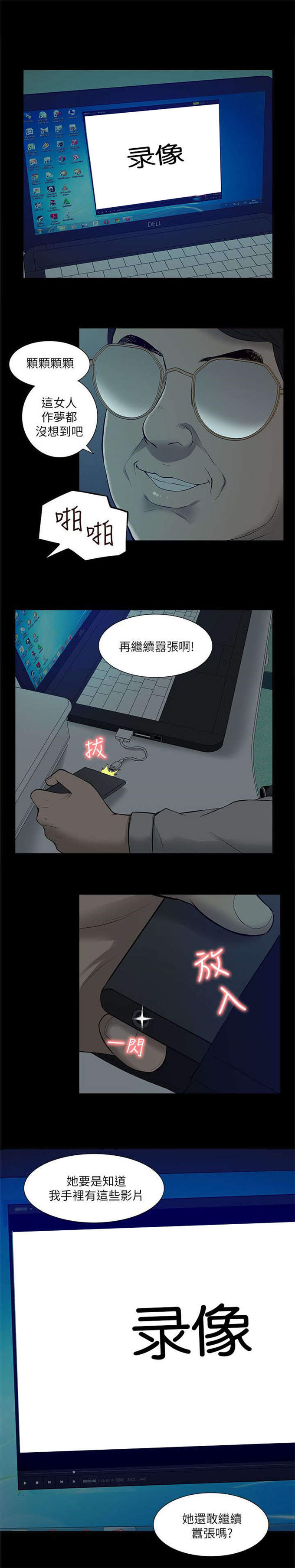 第47话15