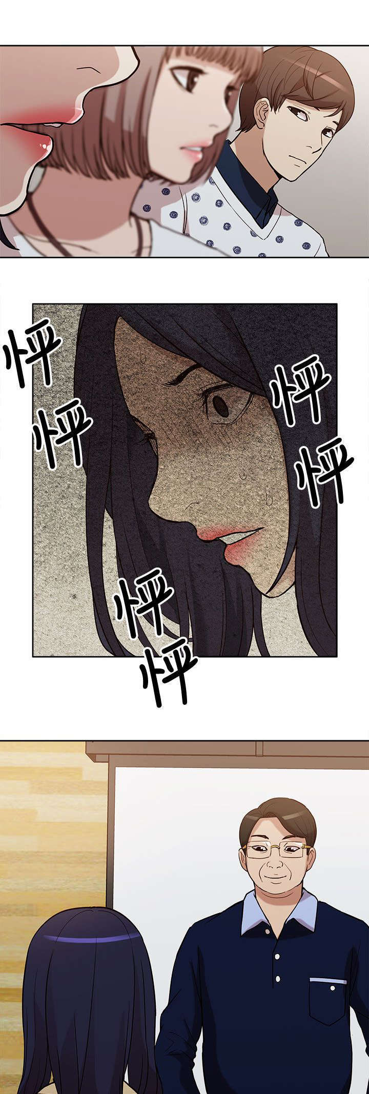 第20话11