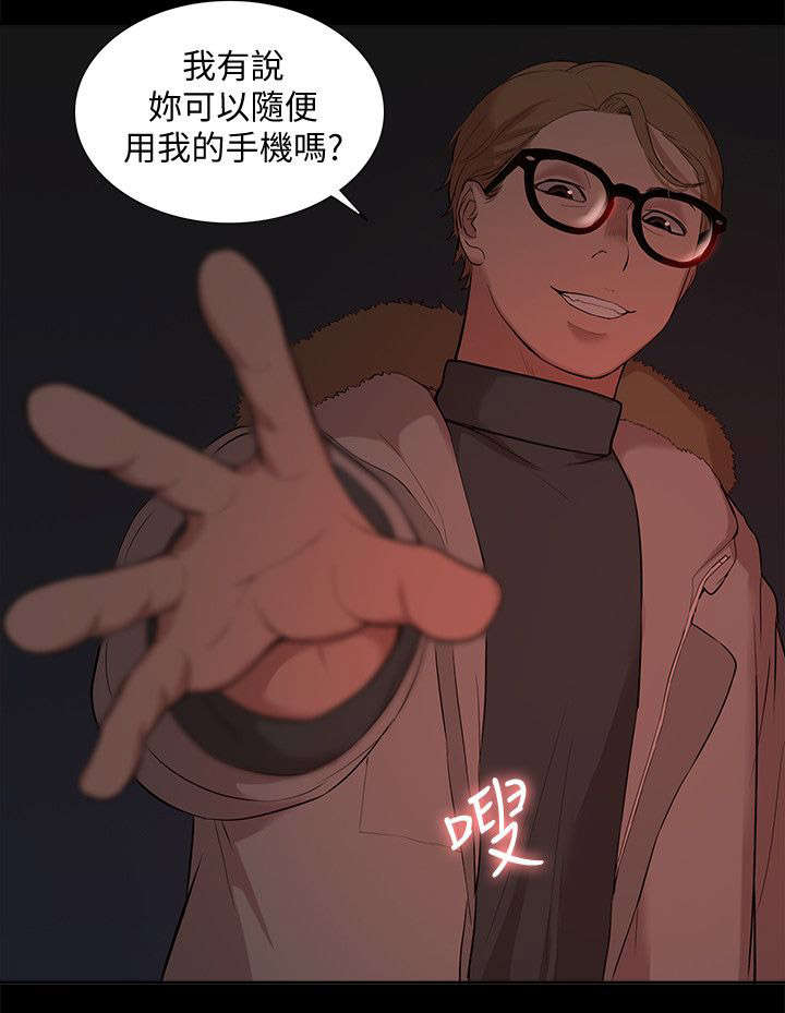 第57话11