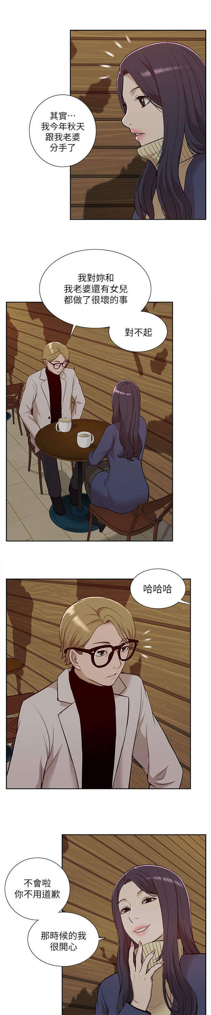 第49话11