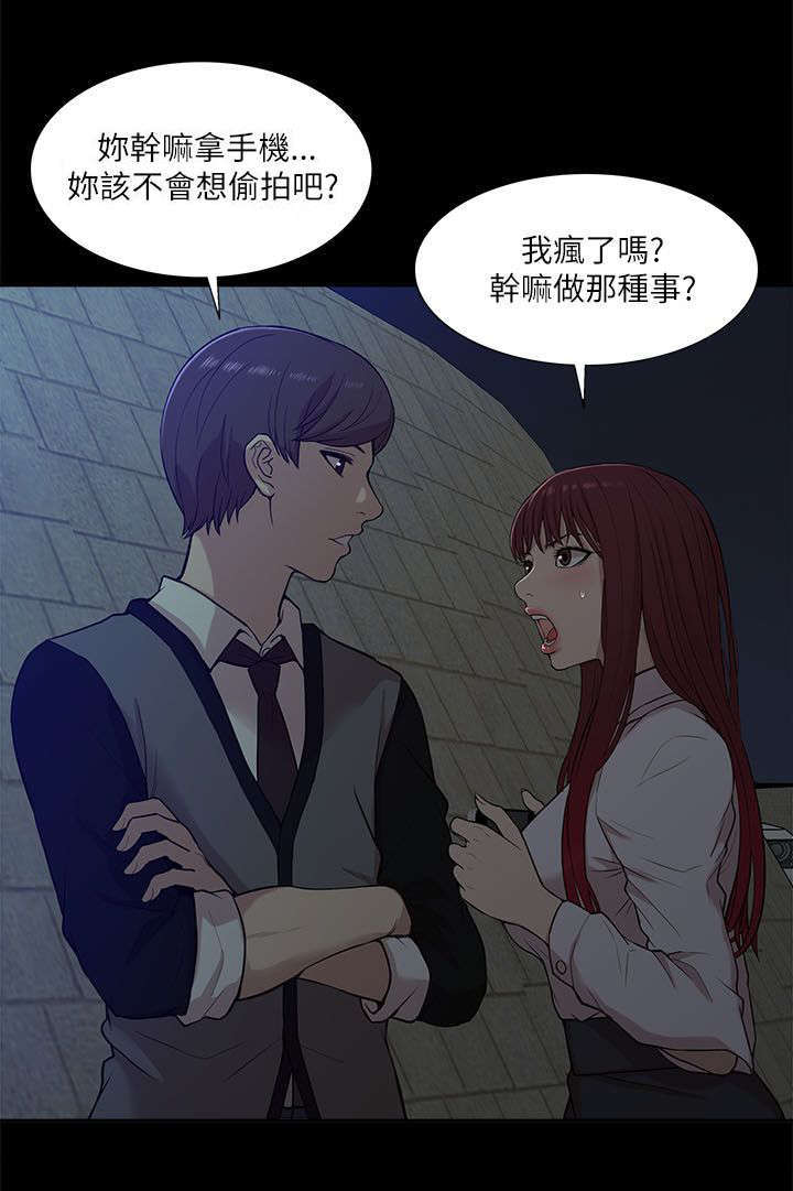 第26话5