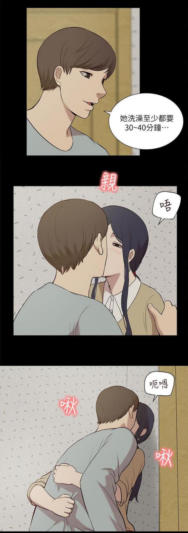 第43话10