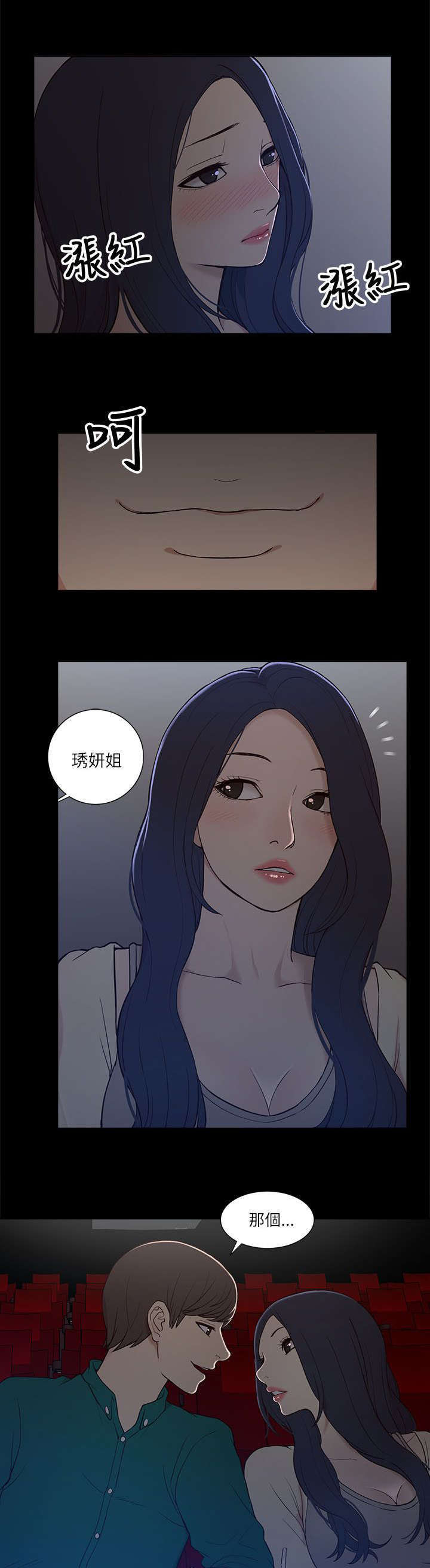 第13话10