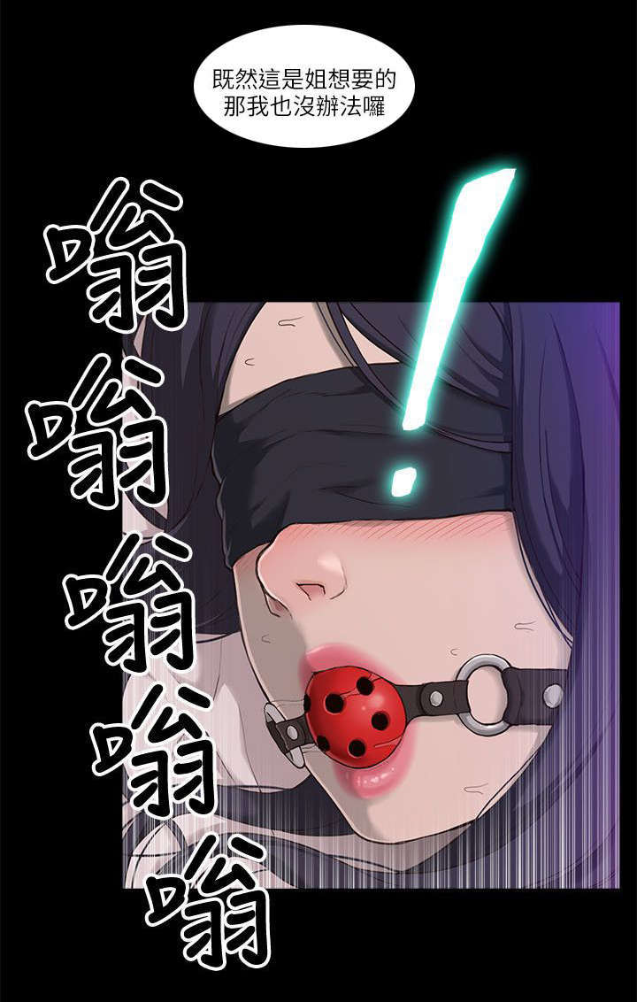 第1话3