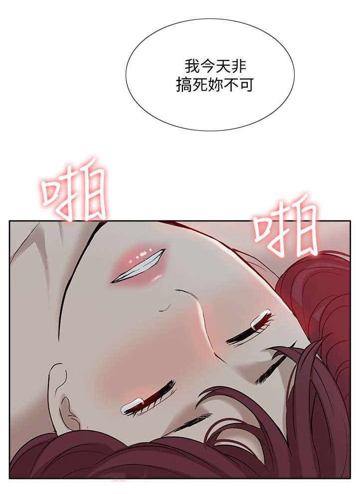 第59话4