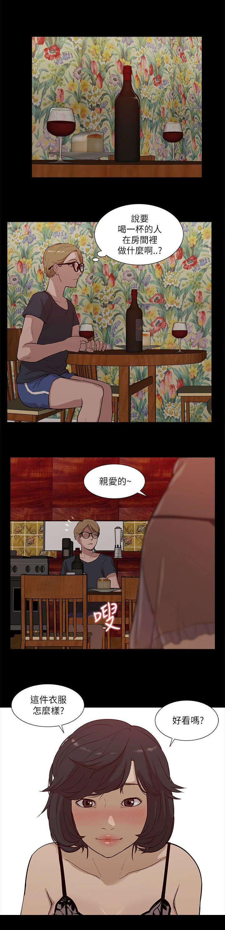 第30话6