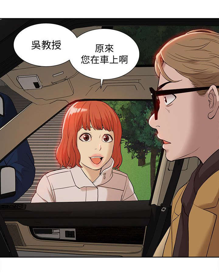 第60话6