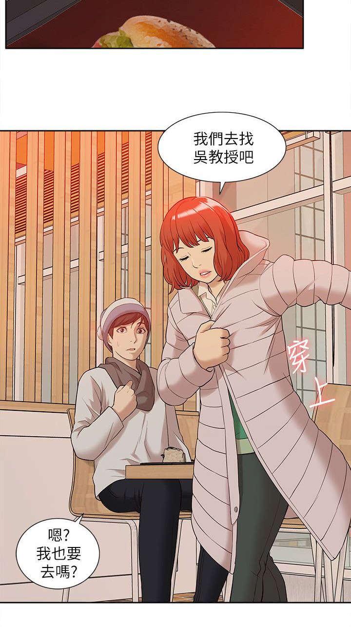 第59话15