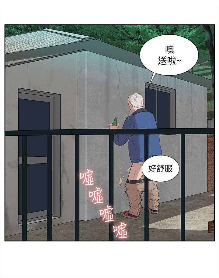 第58话14
