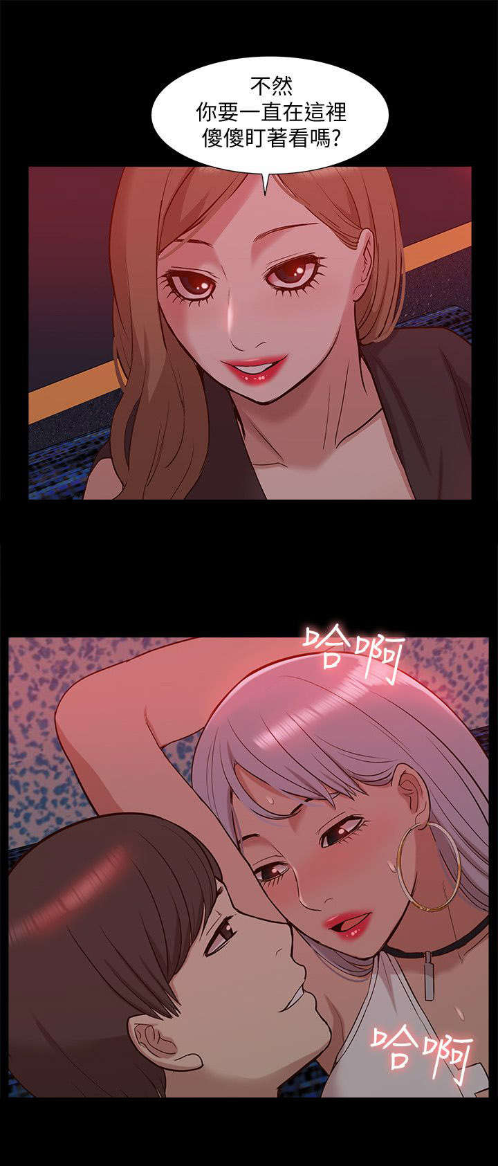 第72话13