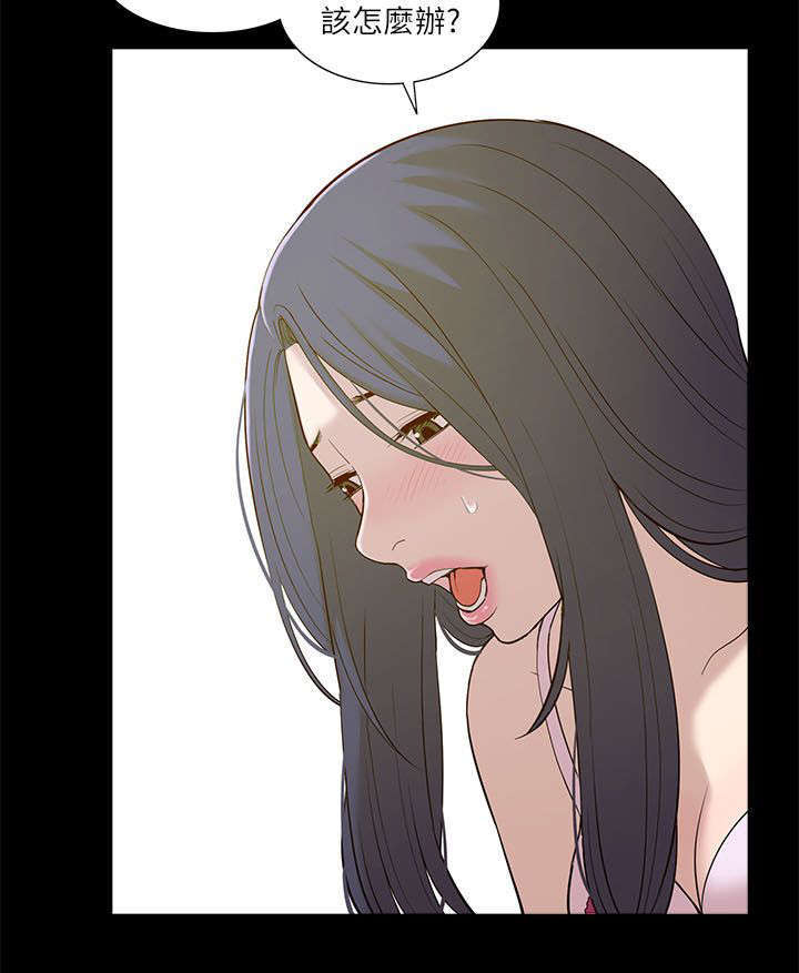 第38话11