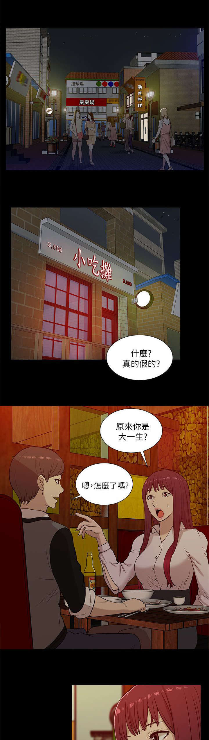 第25话0