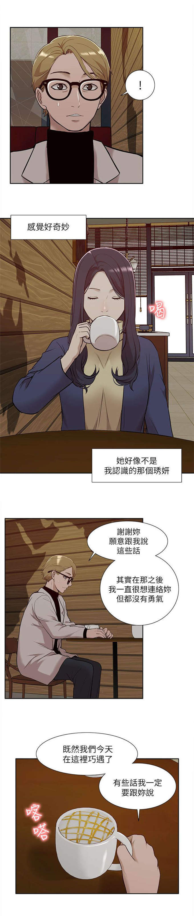 第50话0
