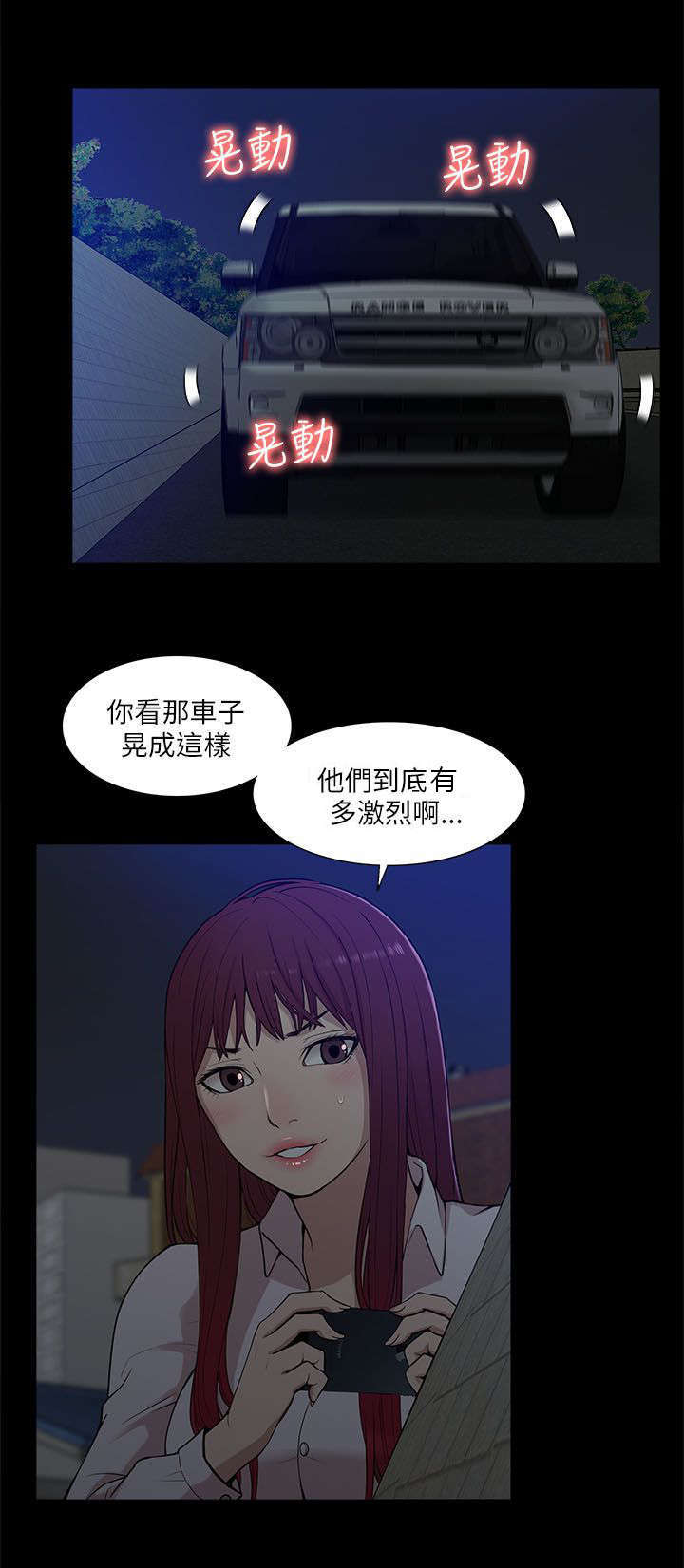 第26话4
