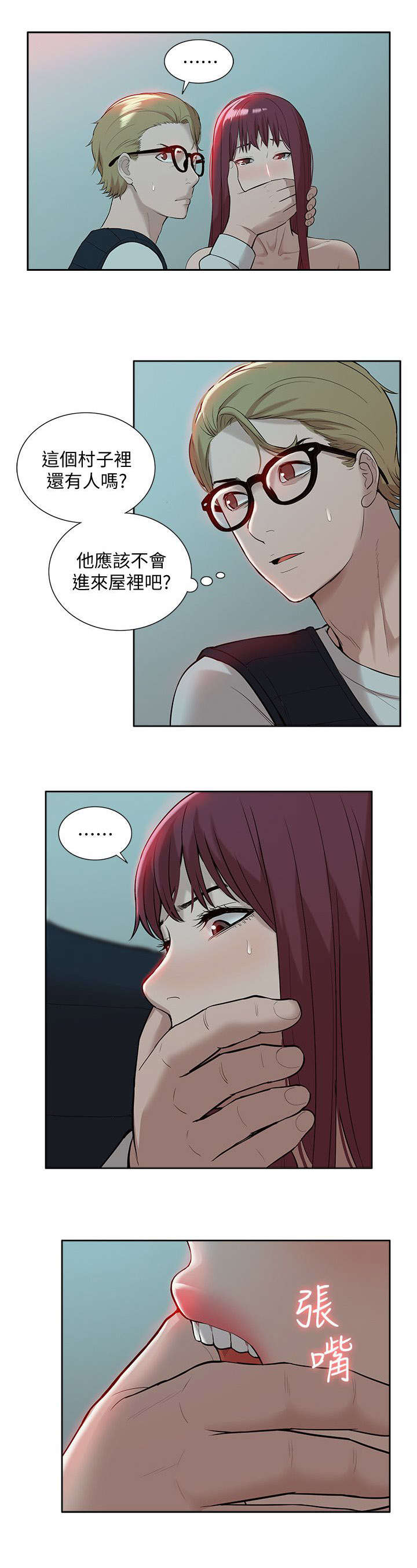 第58话15