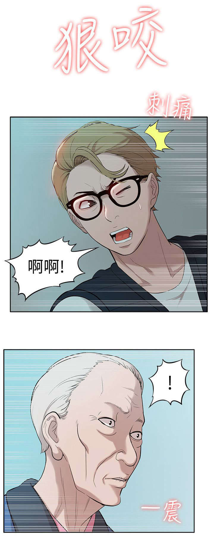 第58话16