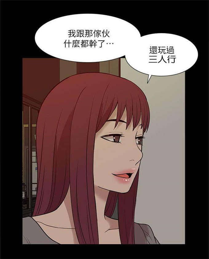 第46话11
