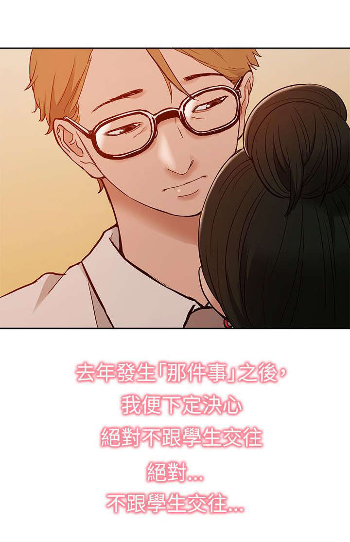第18话13