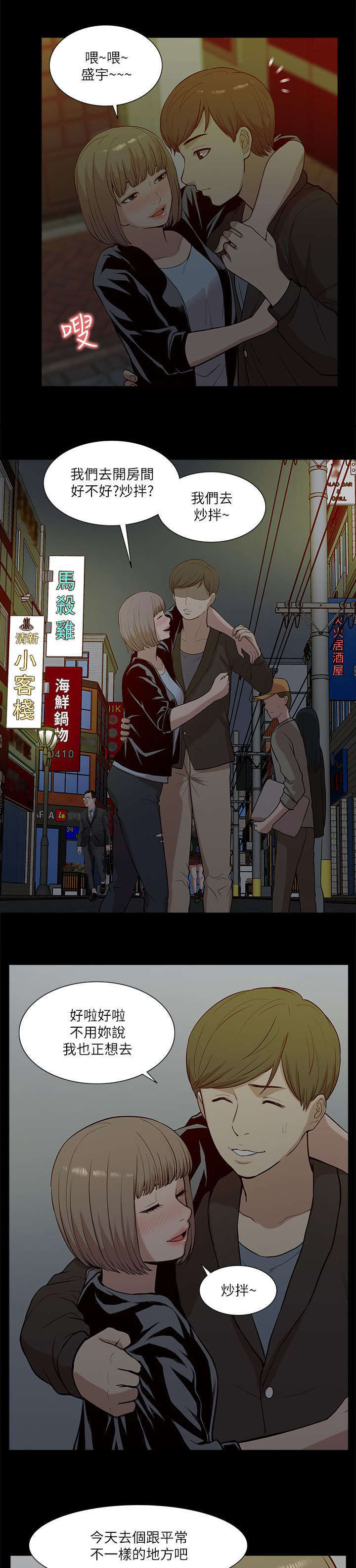 第35话9