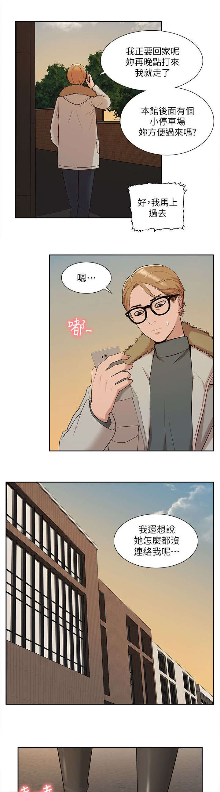 第51话15
