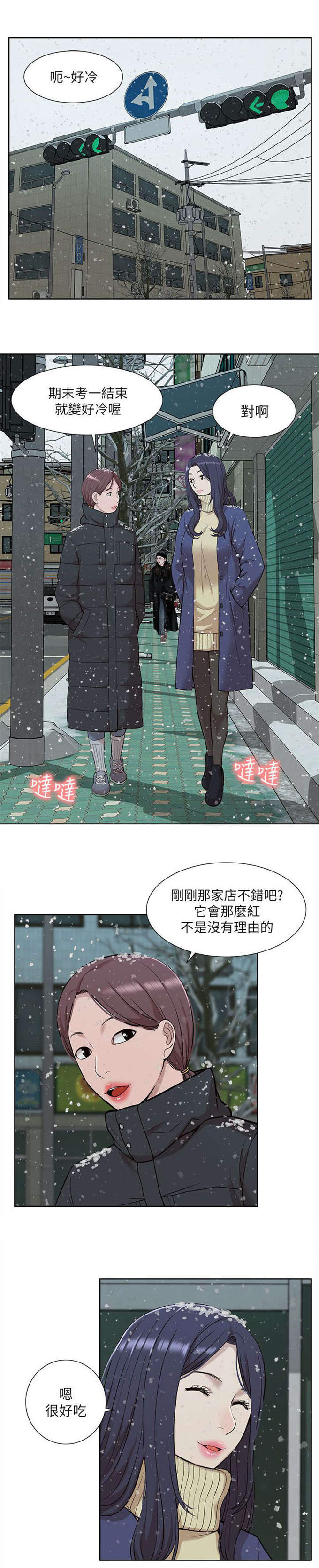 第49话1