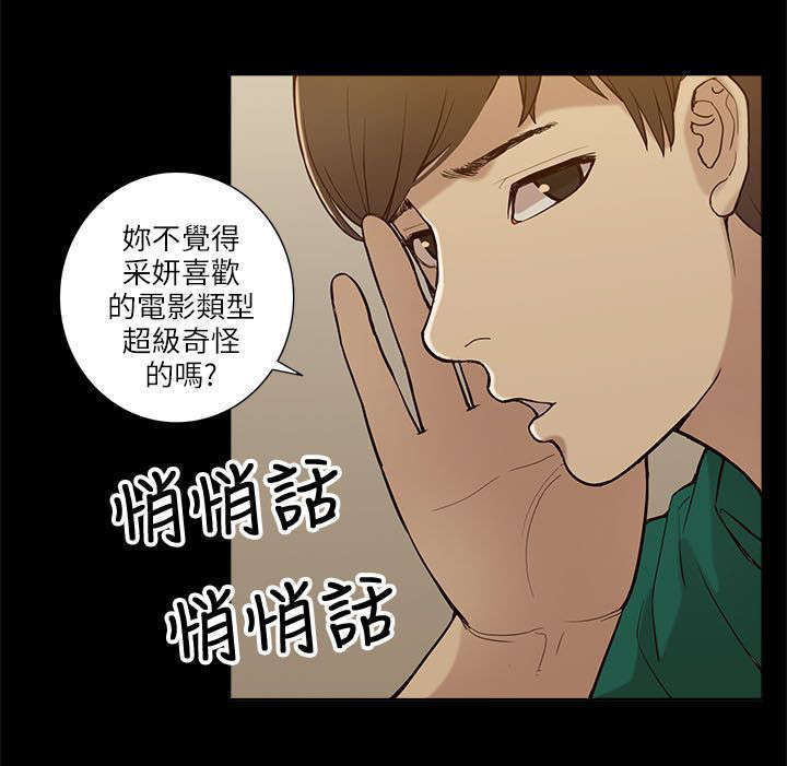 第12话12