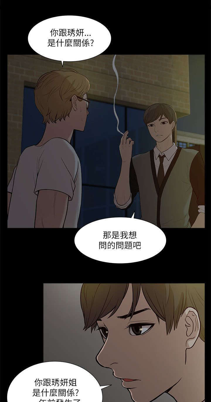 第27话0