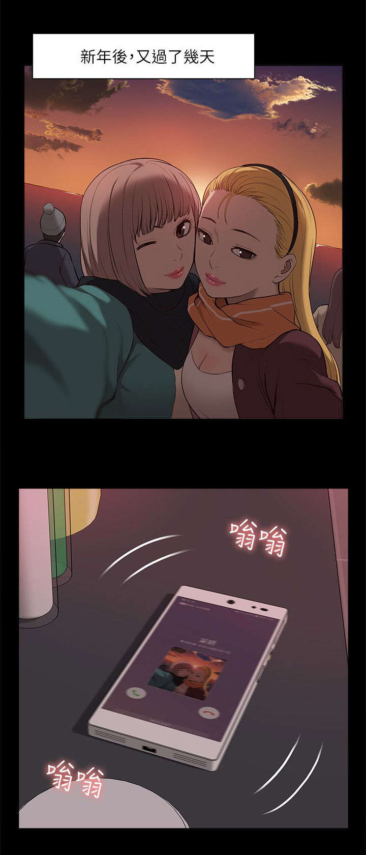 第65话11