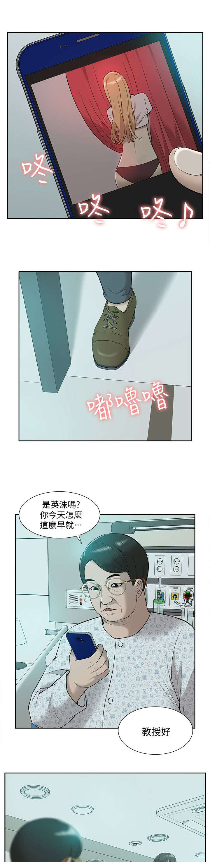 第71话1