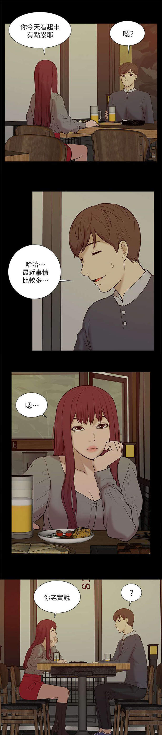 第46话6