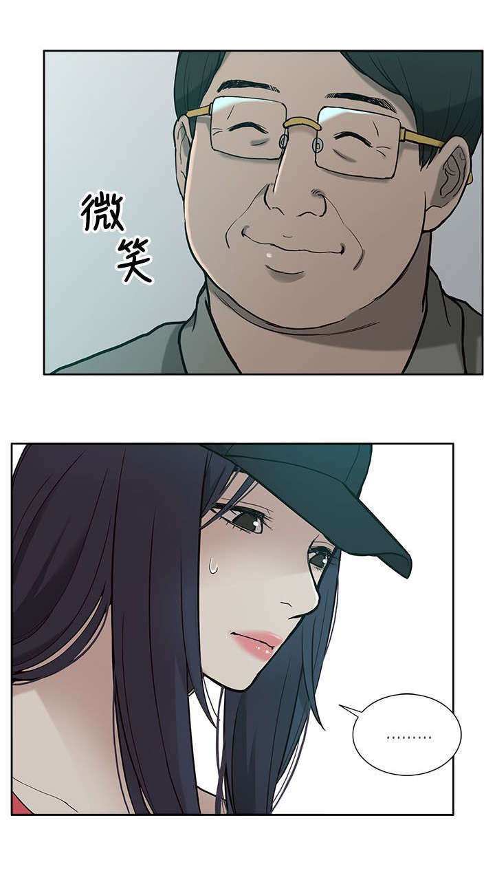 第10话7