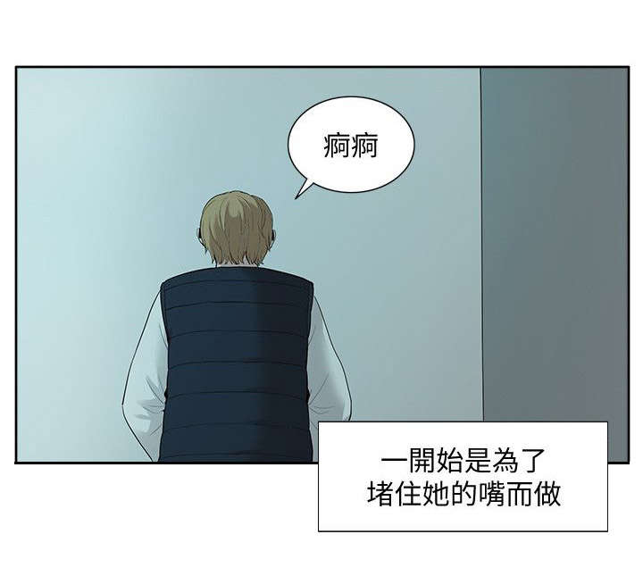 第58话9