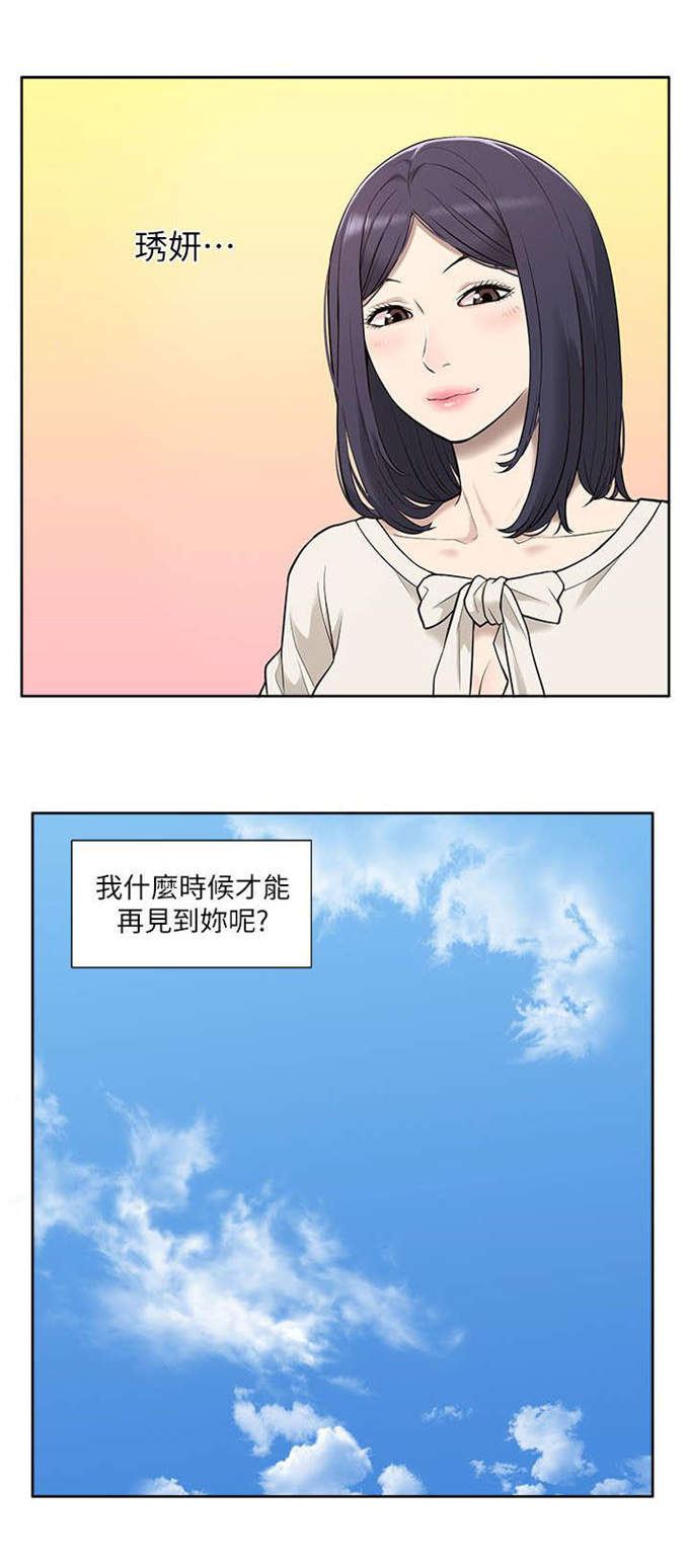 第48话14