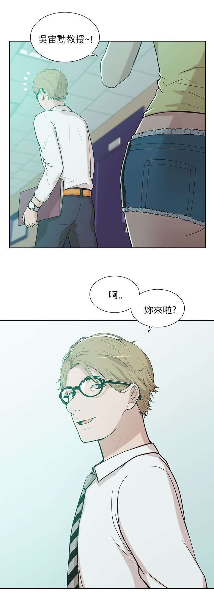 第17话8