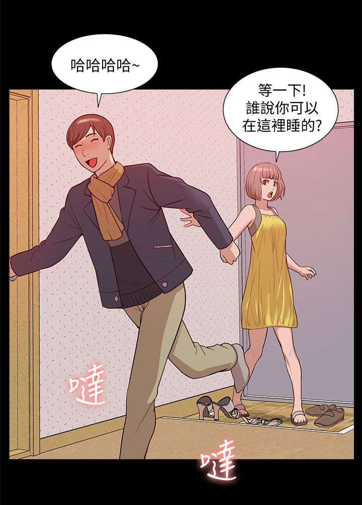 第73话13