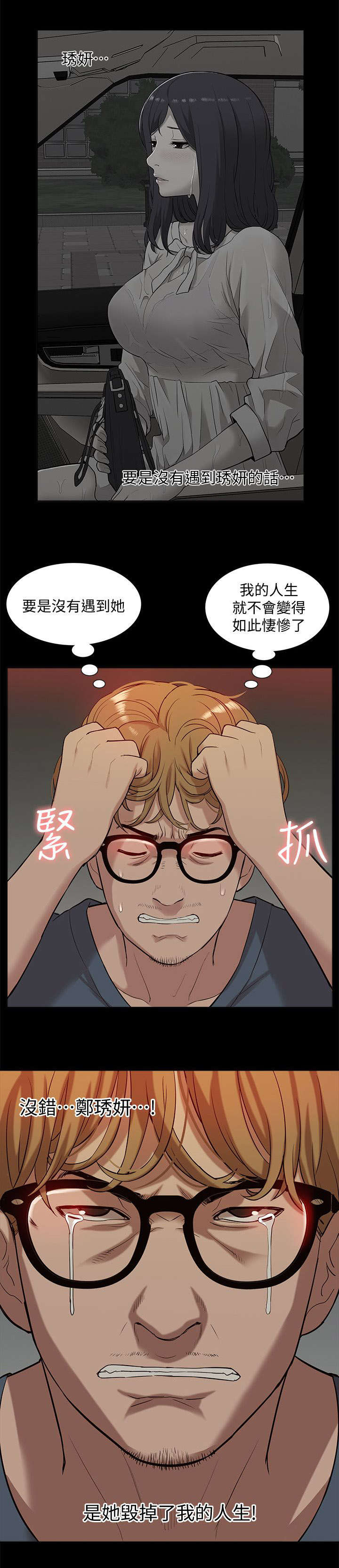 第62话17