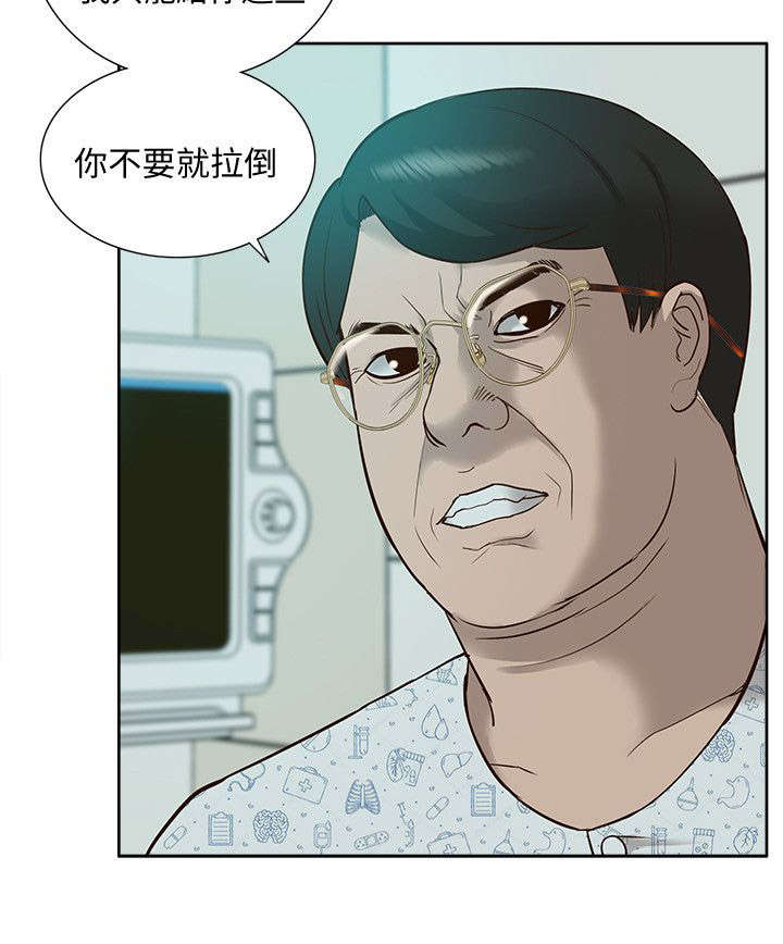 第71话16
