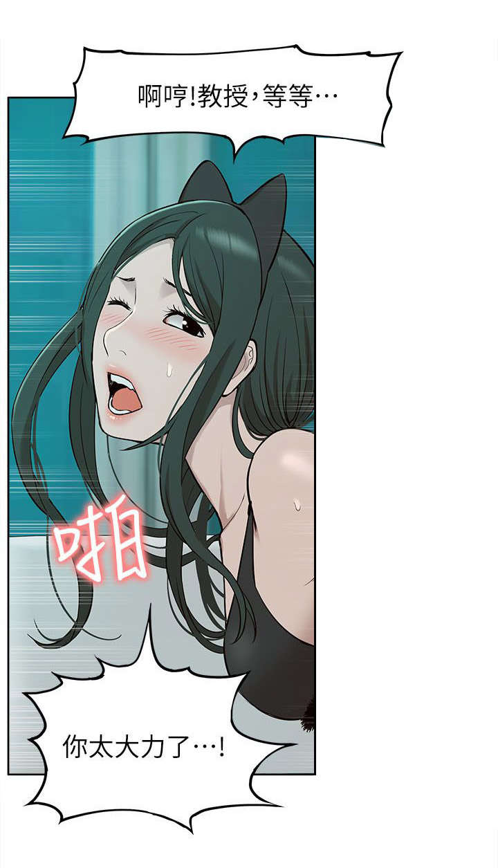 第51话10