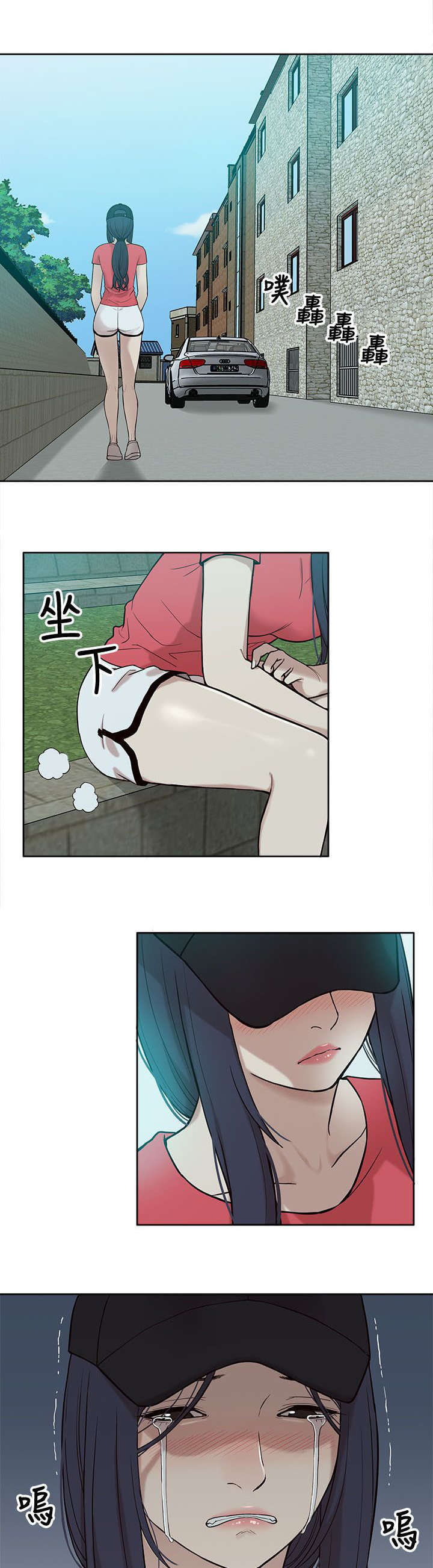 第11话8