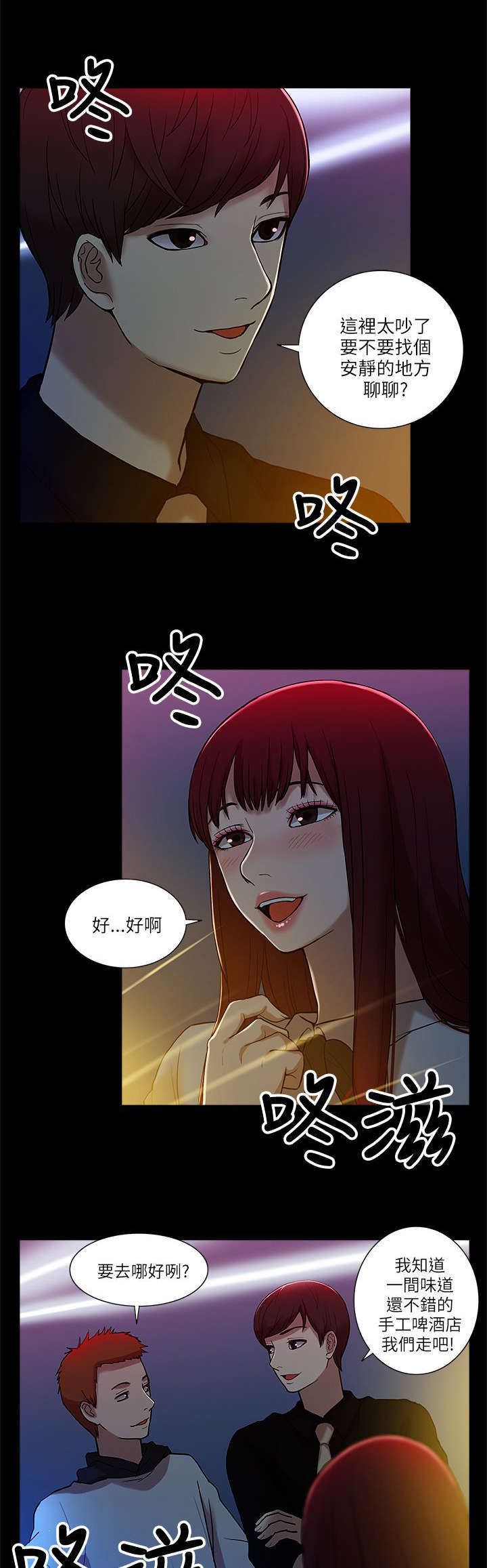 第15话7