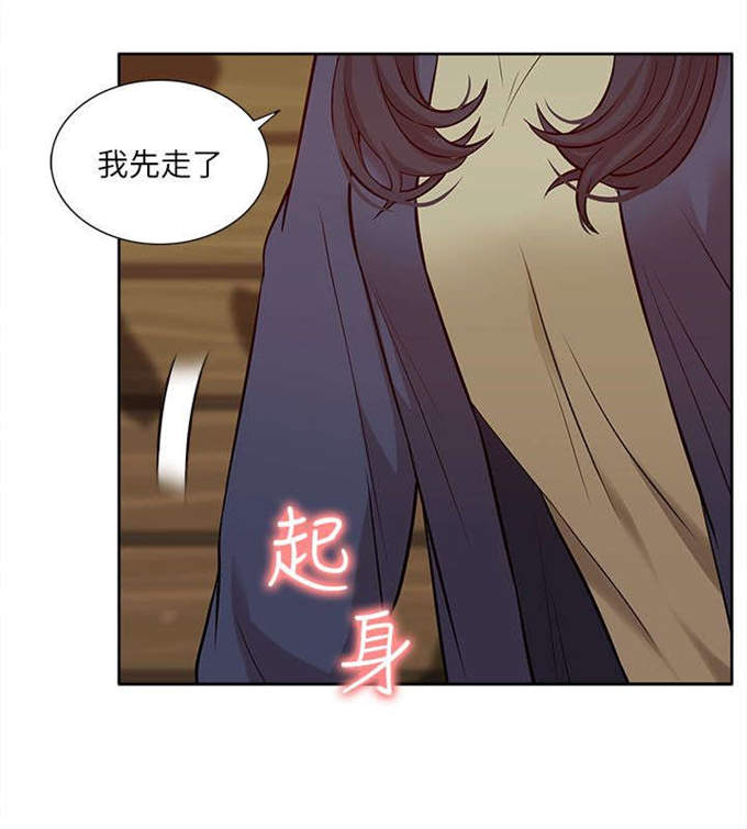 第50话5