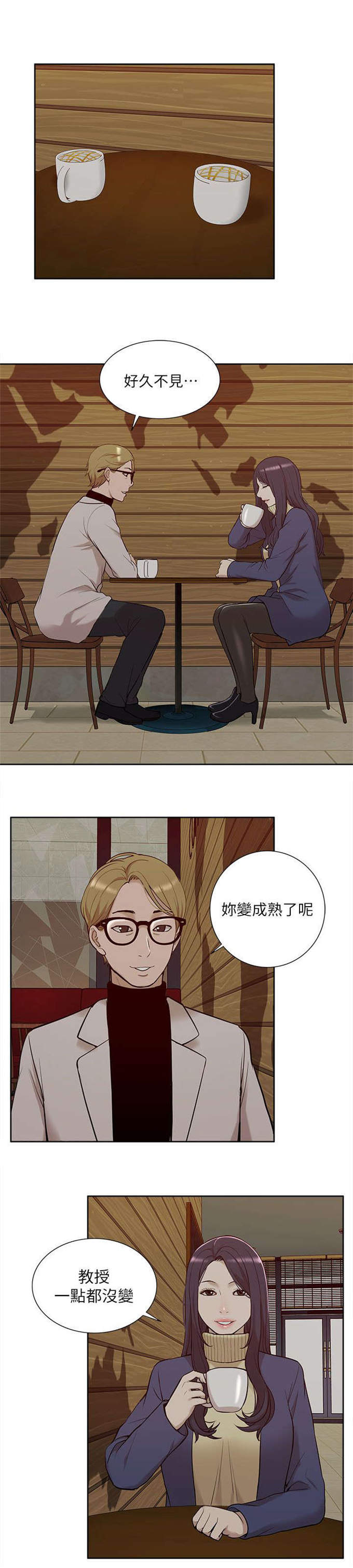 第49话9