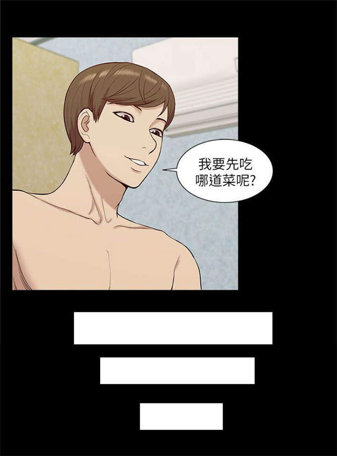 第47话12