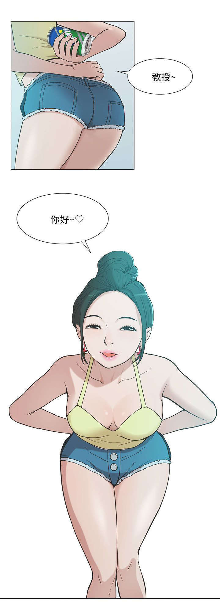 第17话9