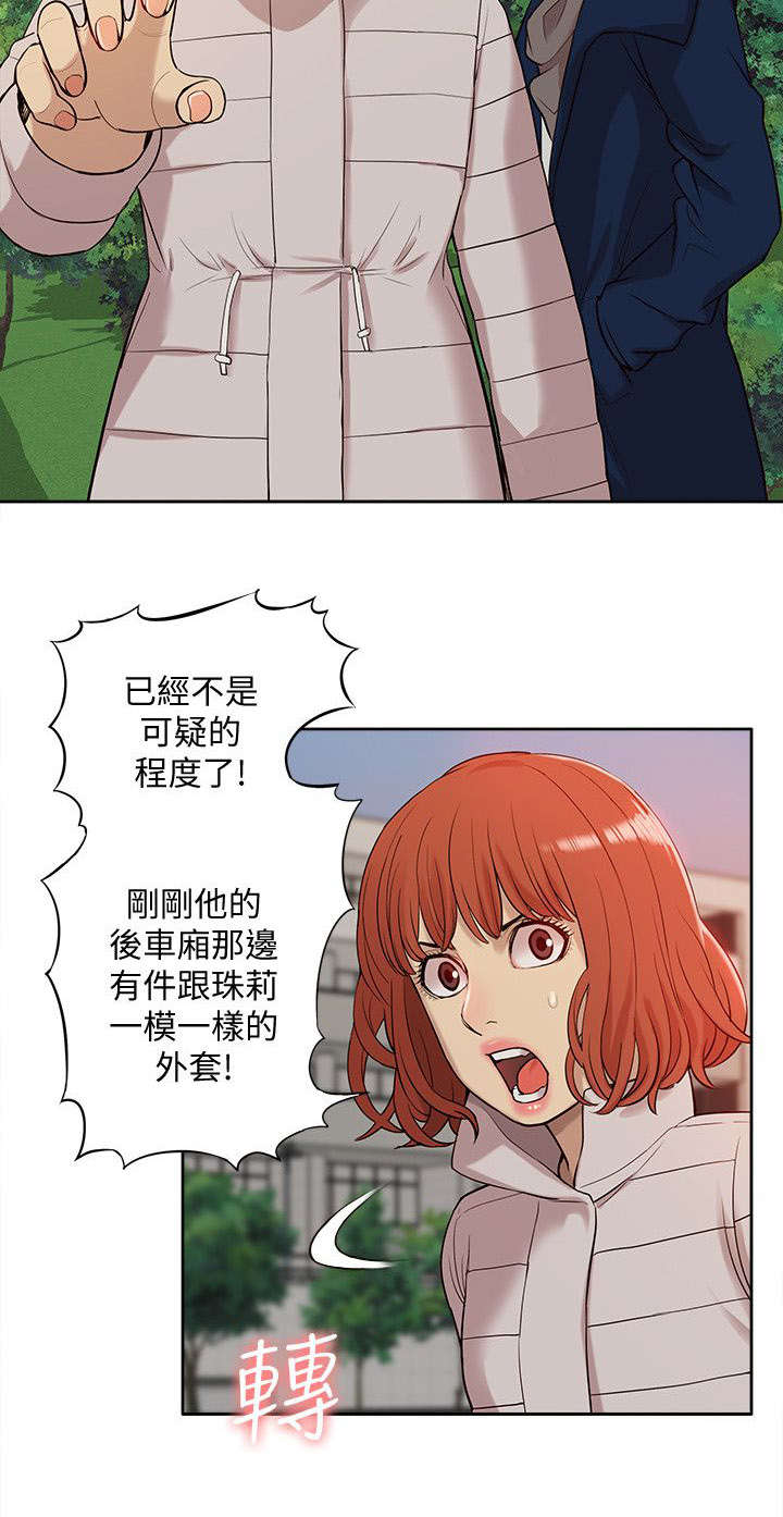第61话1