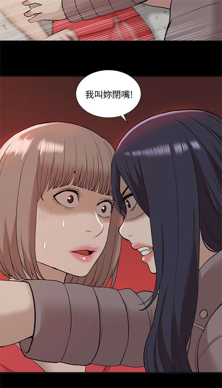 第66话3