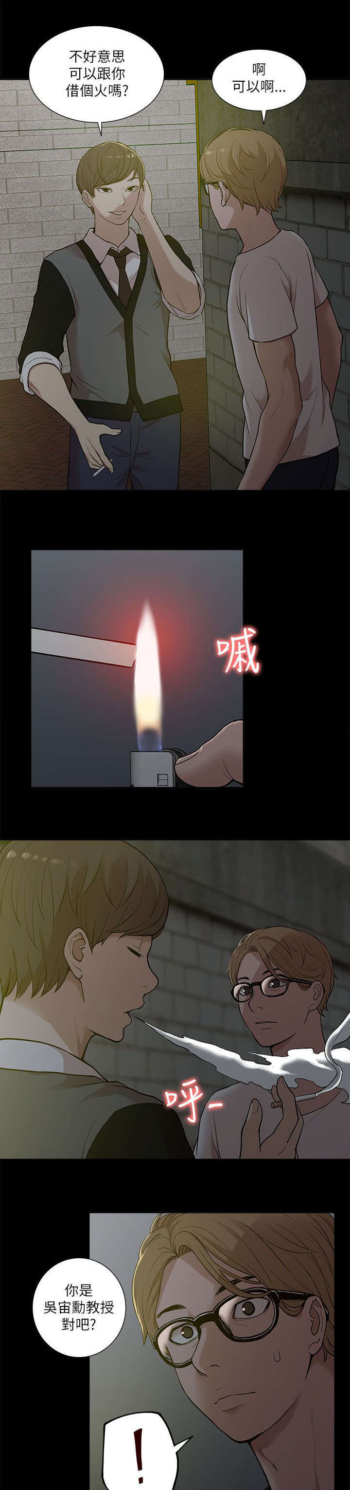第26话16